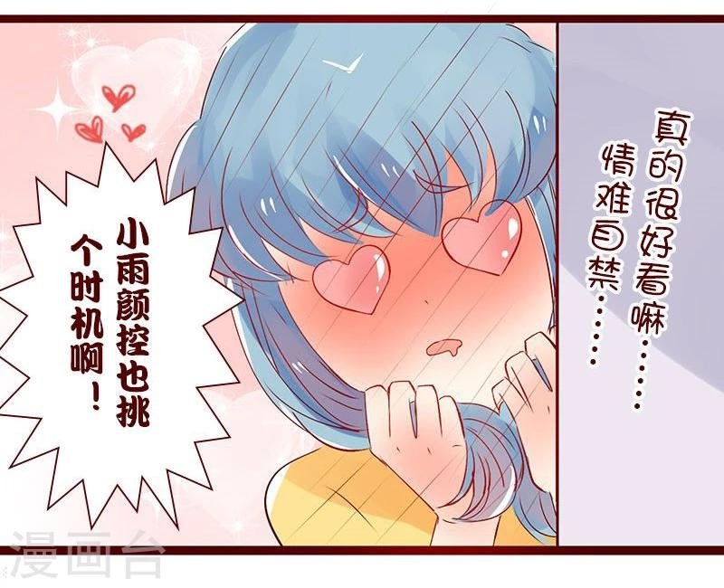第81话 鸟类学家