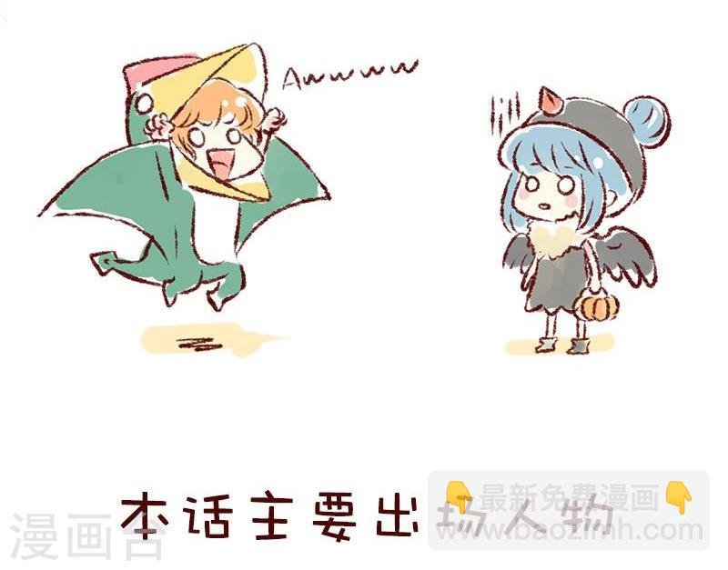 第81话 鸟类学家