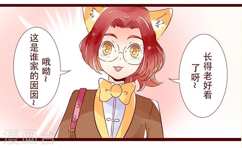 第82话 招保安吗？