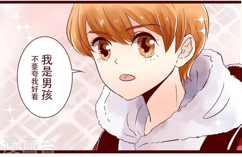 第82话 招保安吗？