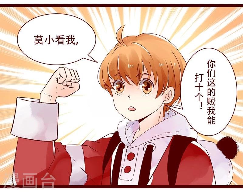 第82话 招保安吗？