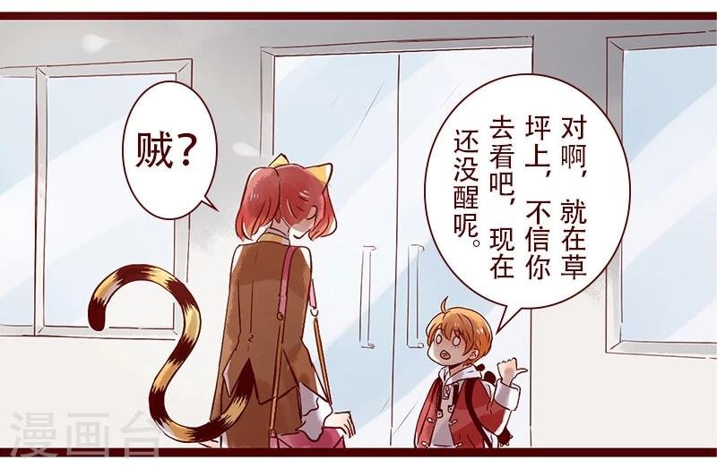 第82话 招保安吗？