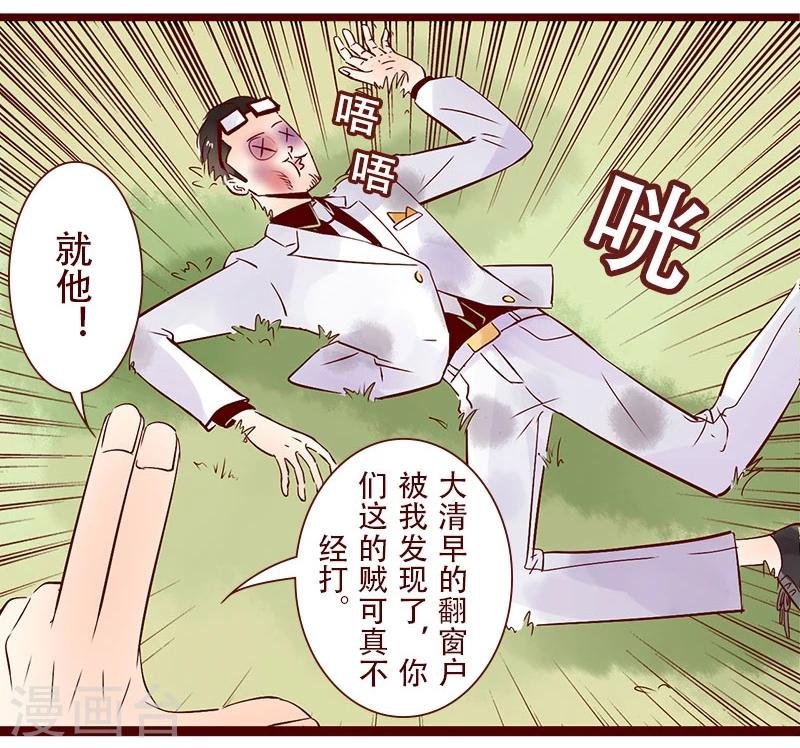 第82话 招保安吗？
