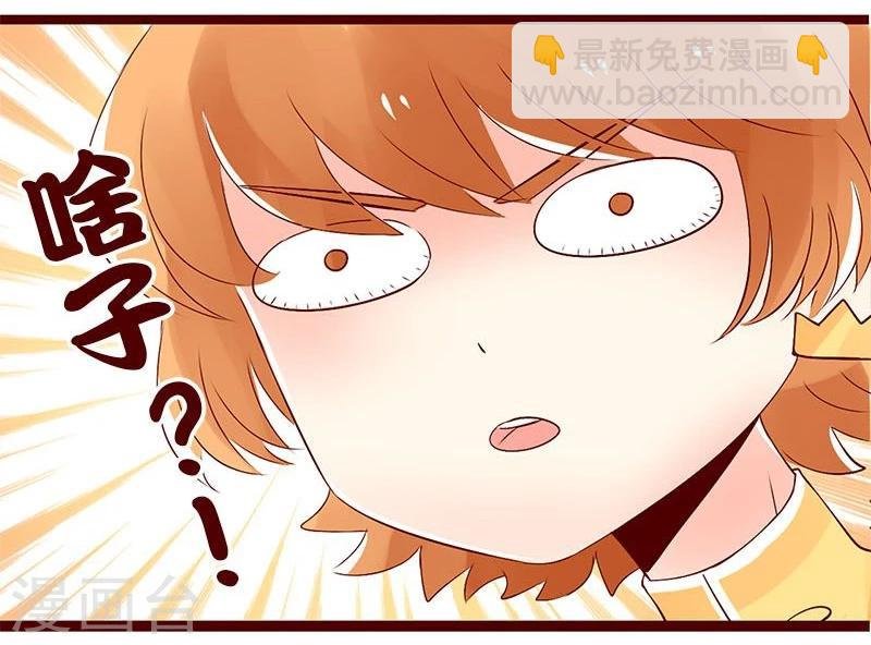 第83话 不能说的秘密