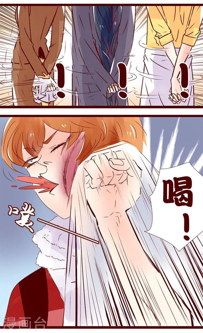 第83话 不能说的秘密
