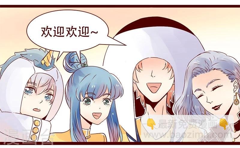 第84话 大王的复仇计划
