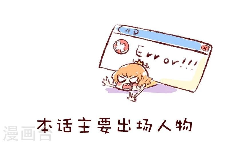 第87话 技能鄙视链