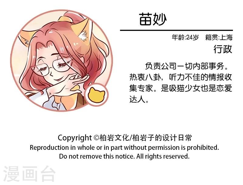 第88话 缘来如此