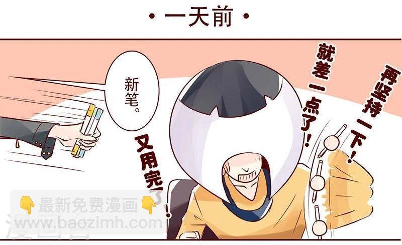 第8话 大头恋爱了