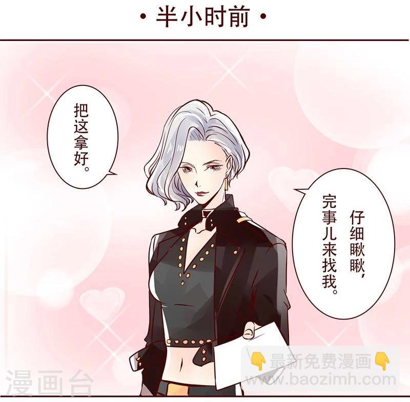 第8话 大头恋爱了