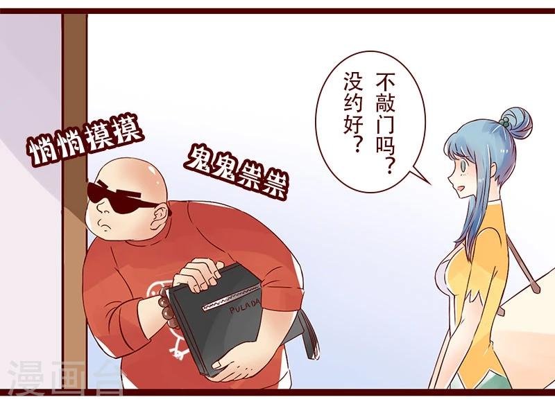 第89话 一名社会人的自我修养