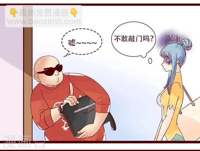 第89话 一名社会人的自我修养