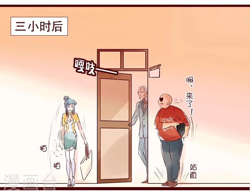 第89话 一名社会人的自我修养