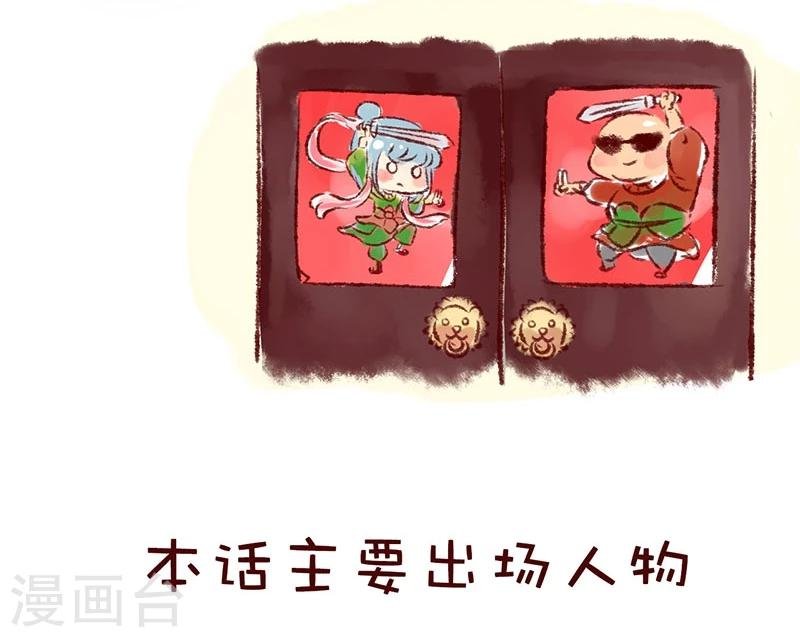 第89话 一名社会人的自我修养
