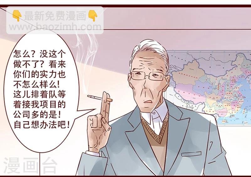 第90话 无米之炊