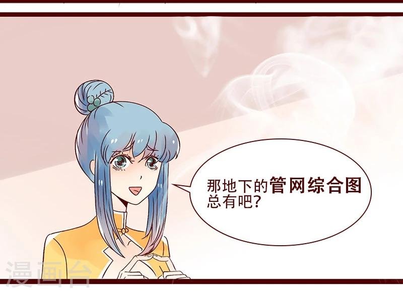 第90话 无米之炊