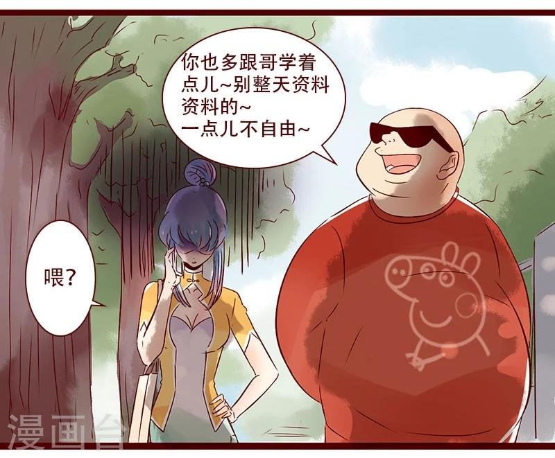 第90话 无米之炊