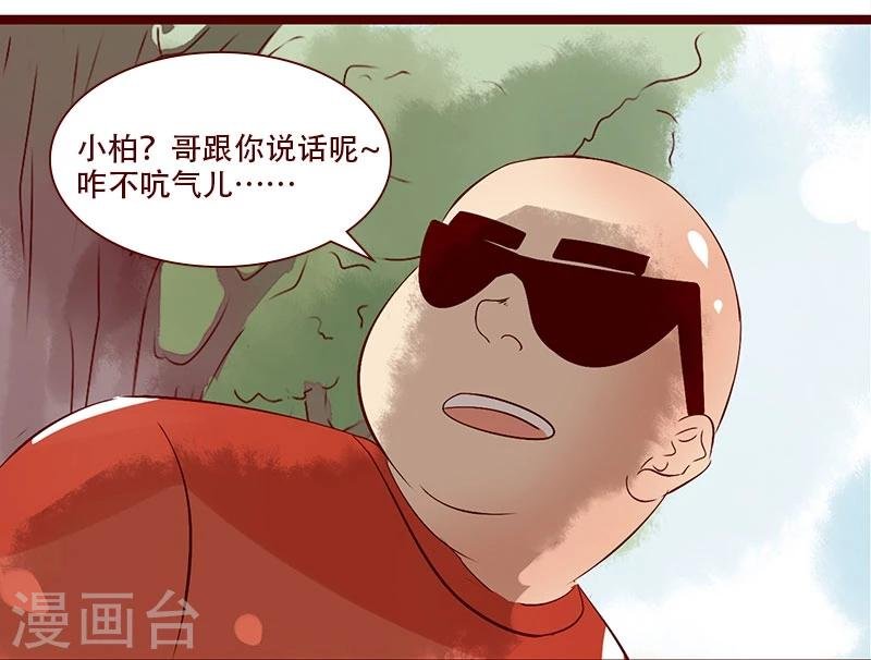 第90话 无米之炊