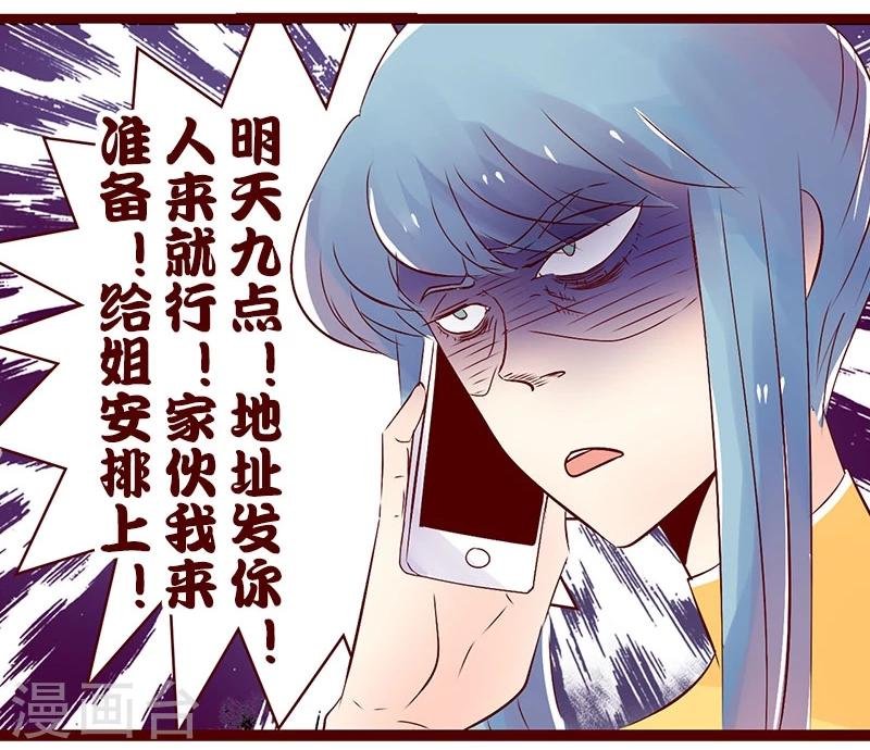 第90话 无米之炊
