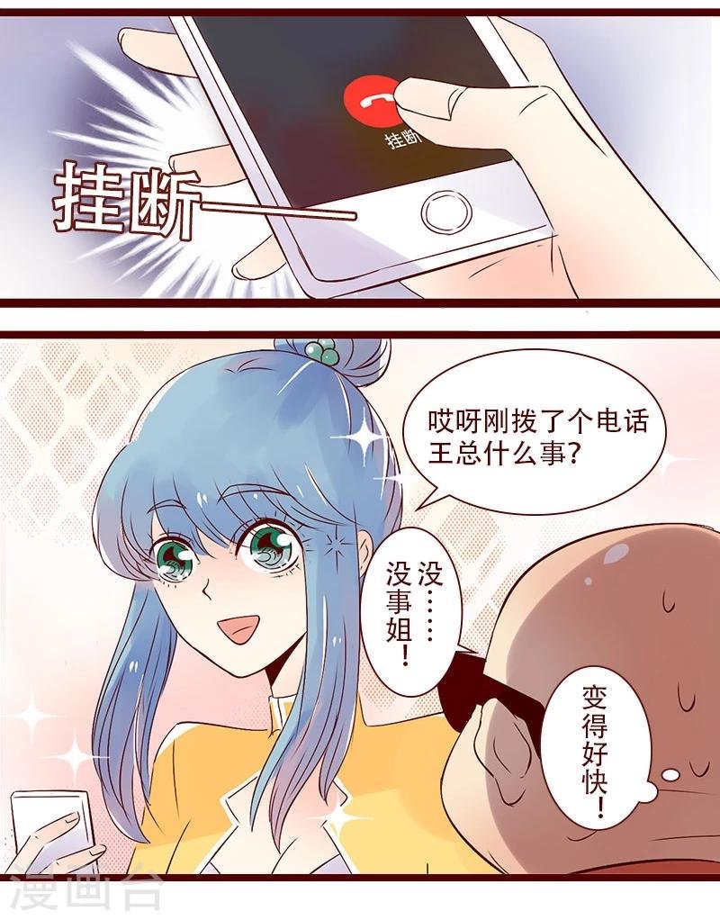 第90话 无米之炊