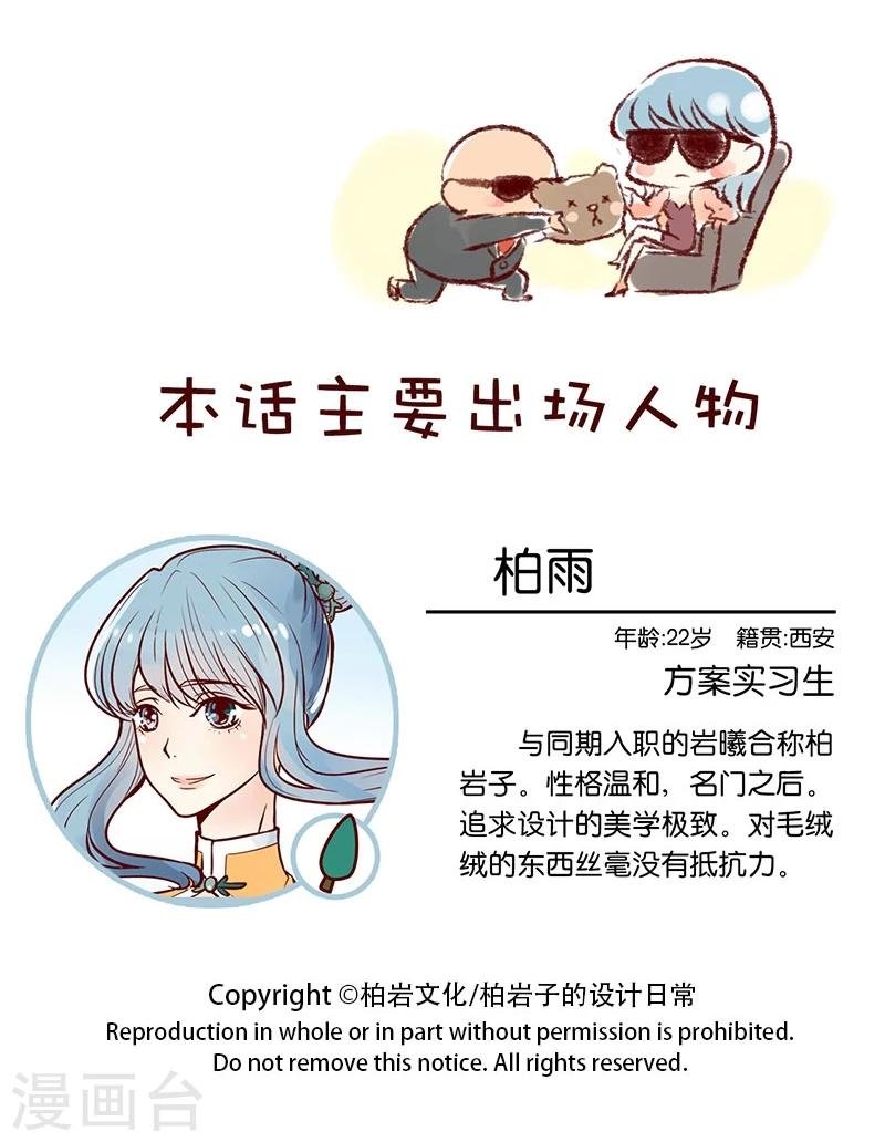 第90话 无米之炊