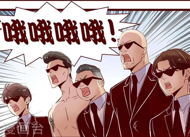 第91话 神秘家族