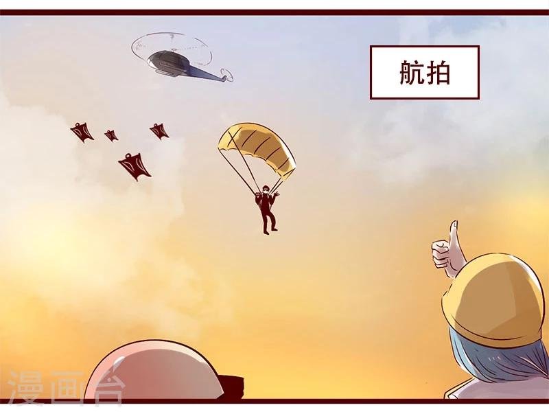 第91话 神秘家族