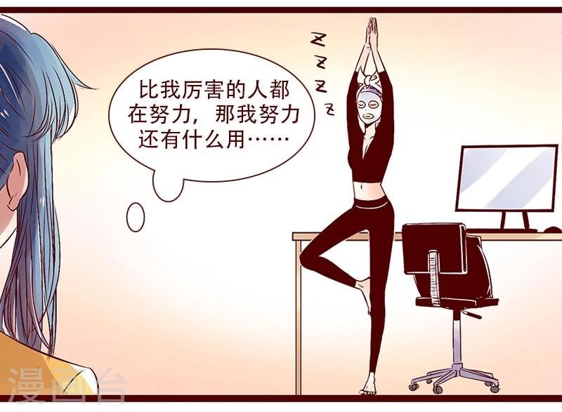 第92话 夜行发现