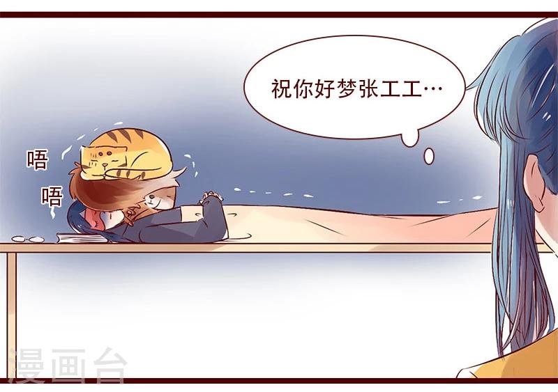 第92话 夜行发现