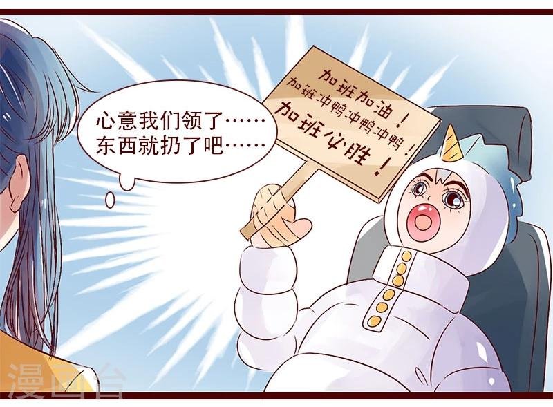 第92话 夜行发现