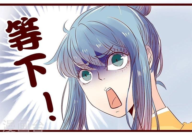 第92话 夜行发现