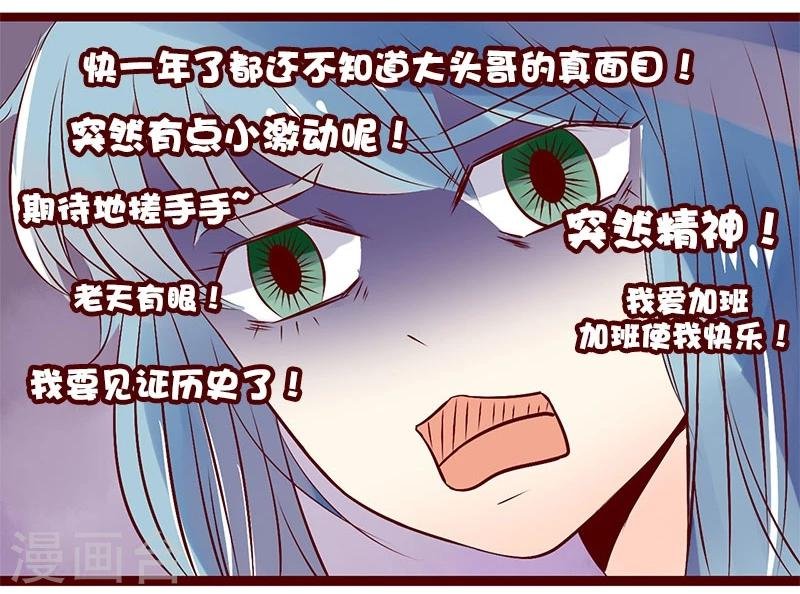 第92话 夜行发现