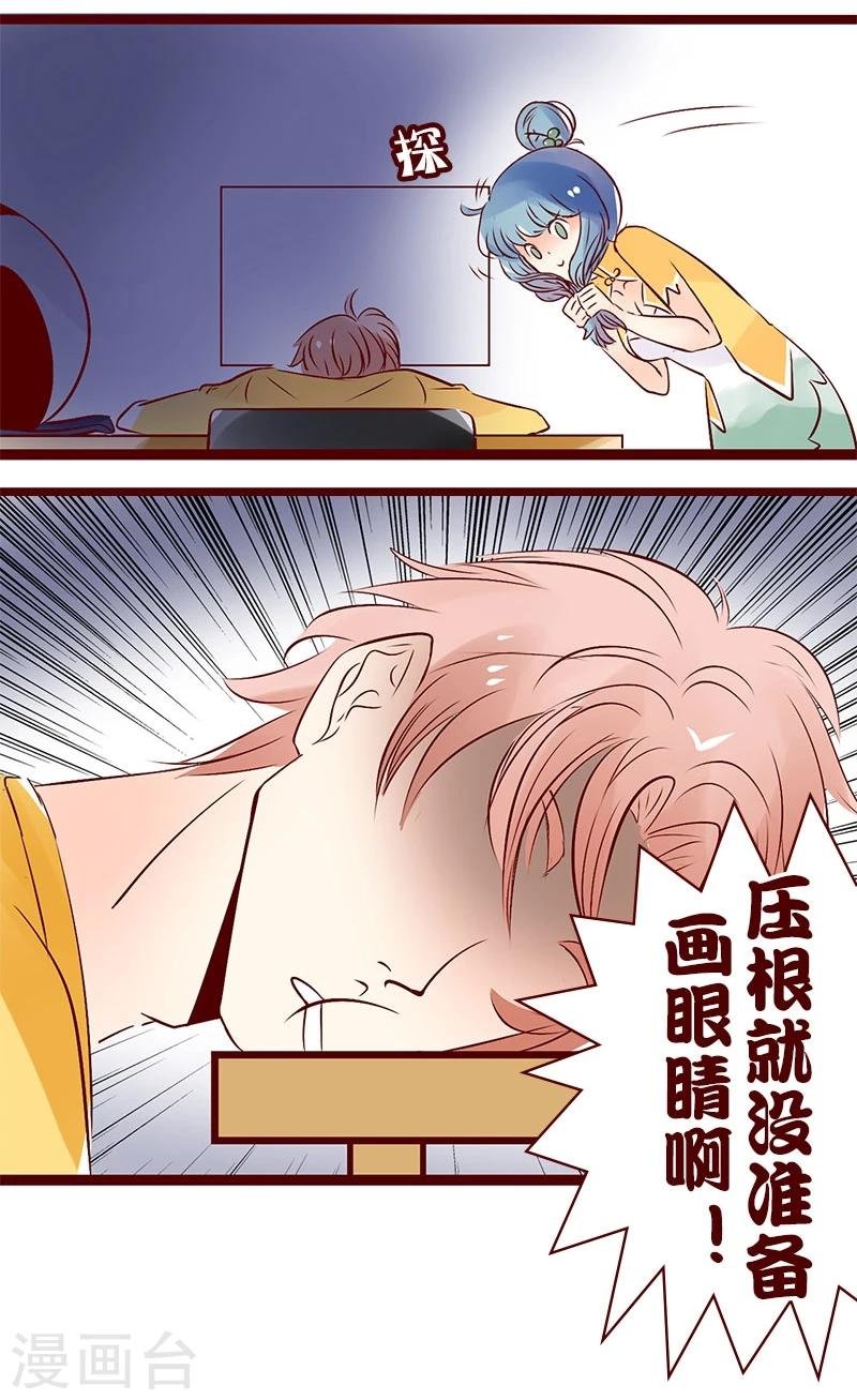 第92话 夜行发现