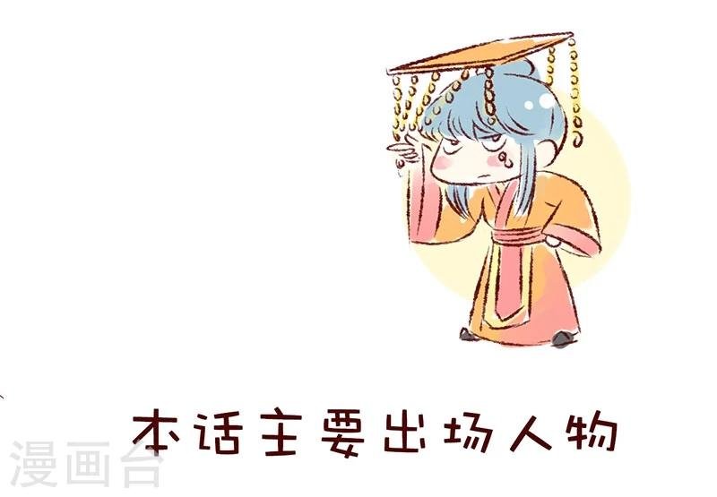 第93话 名门之始
