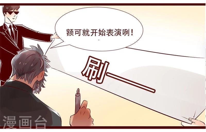 第94话 柏府的礼物