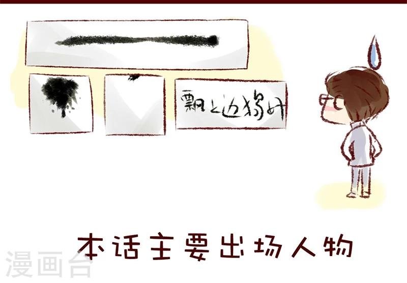 第94话 柏府的礼物