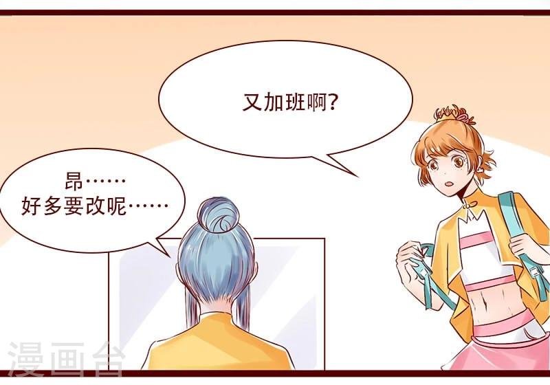 第95话 夙愿得偿