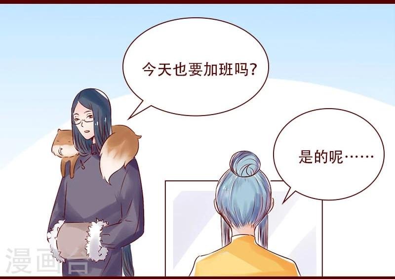 第95话 夙愿得偿