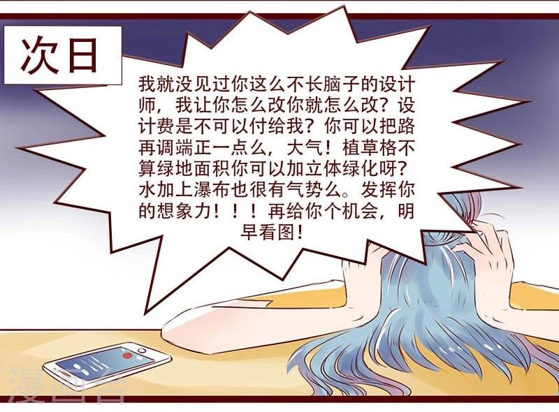第95话 夙愿得偿