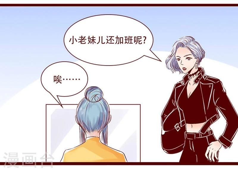 第95话 夙愿得偿