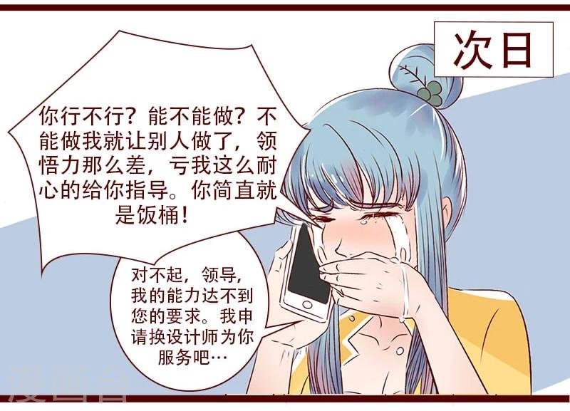 第95话 夙愿得偿