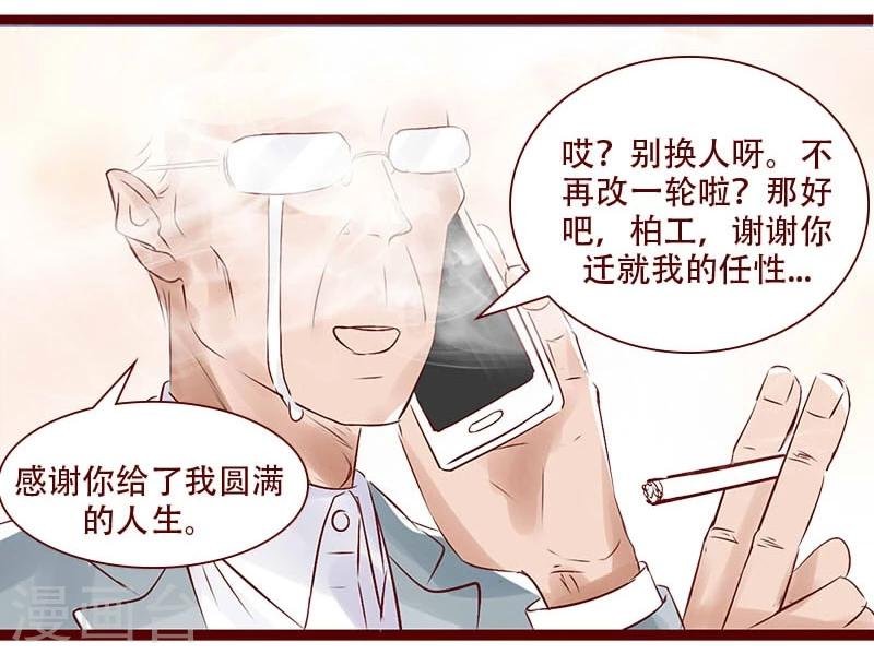 第95话 夙愿得偿