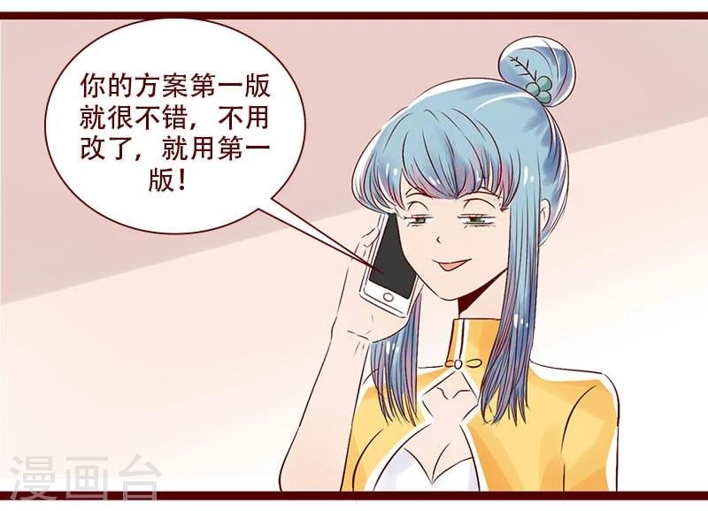 第95话 夙愿得偿