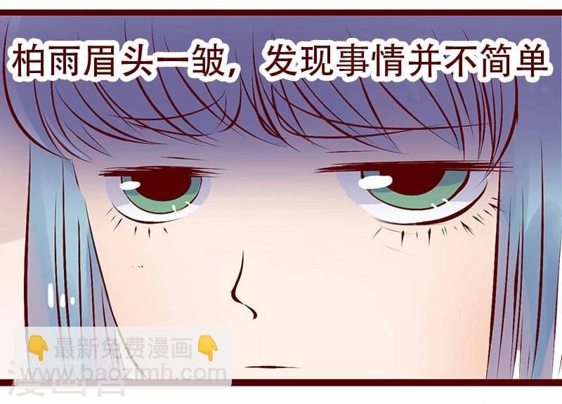 第95话 夙愿得偿