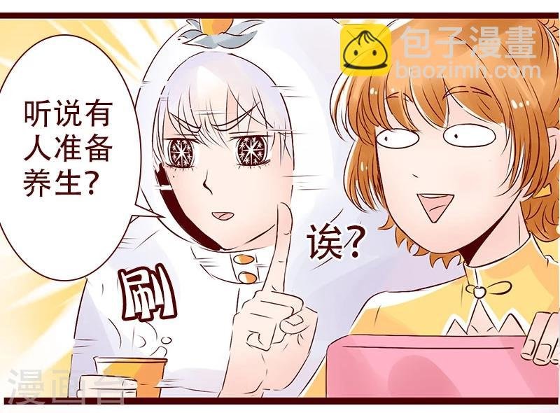 第96话 职业病