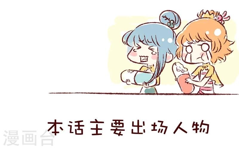第96话 职业病