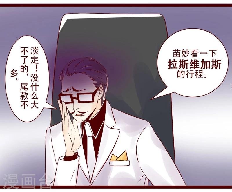 第97话 大王的假期