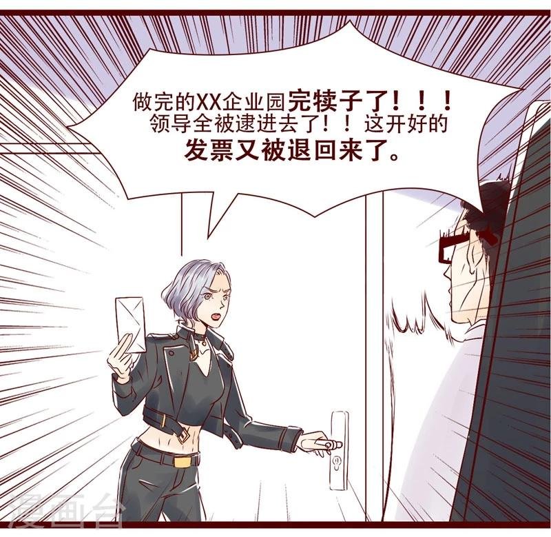 第97话 大王的假期