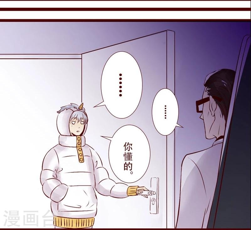 第97话 大王的假期
