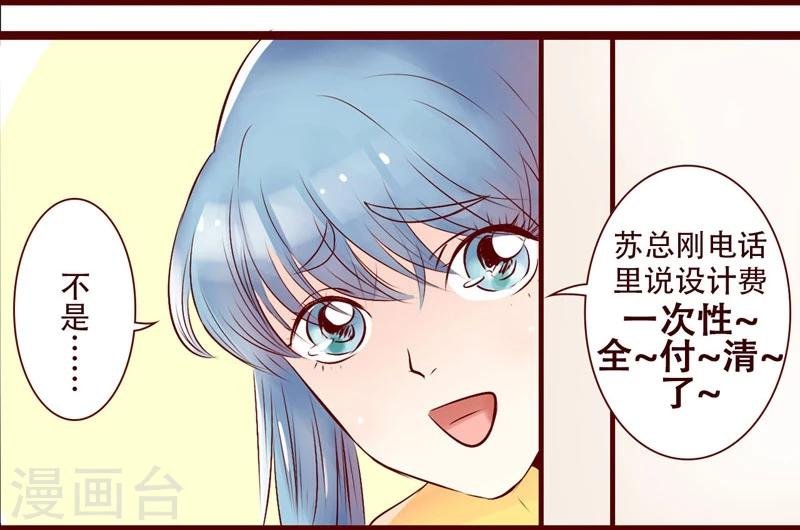 第97话 大王的假期